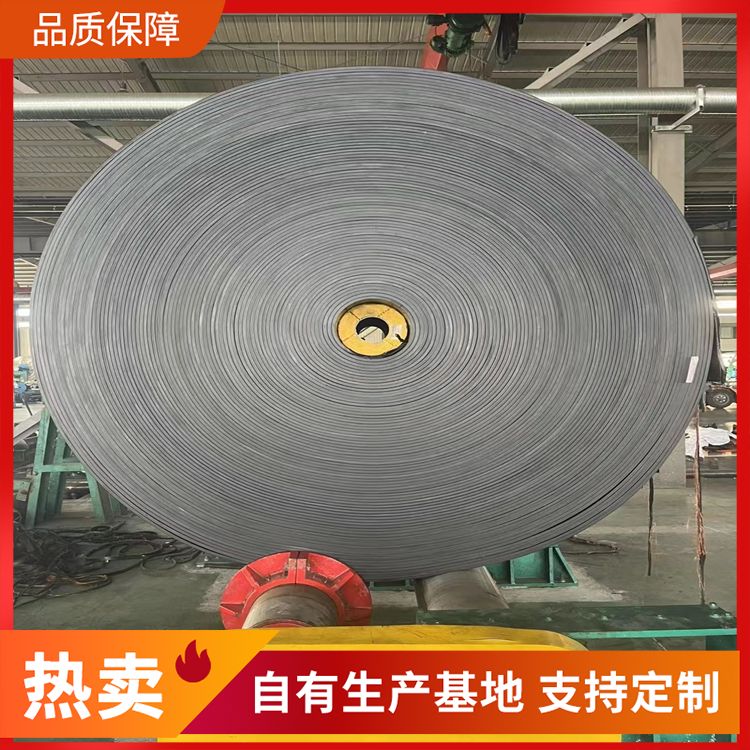 Bozhong Circular Conveyor Belt Nylon Rubber Circular Belt Sand Field Conveyor Belt