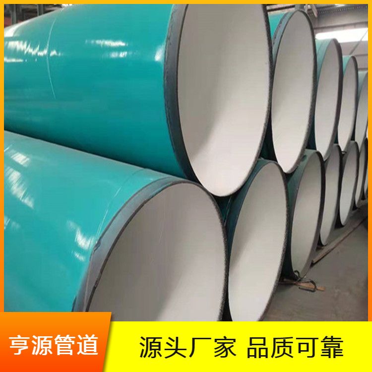 Large diameter coated steel pipe for fire protection and mining, double resistant coated plastic pipe for door-to-door delivery