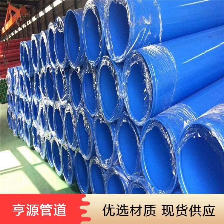 Hot dip plastic coated steel pipes for fire protection and mining, double resistant plastic coated pipes for door-to-door delivery