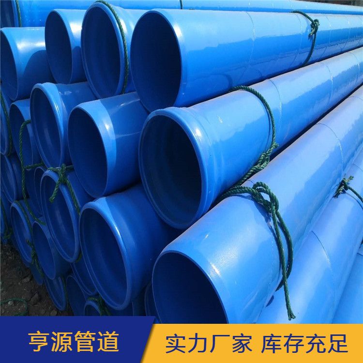 Large diameter coated steel pipe for fire protection and mining, double resistant coated plastic pipe for door-to-door delivery