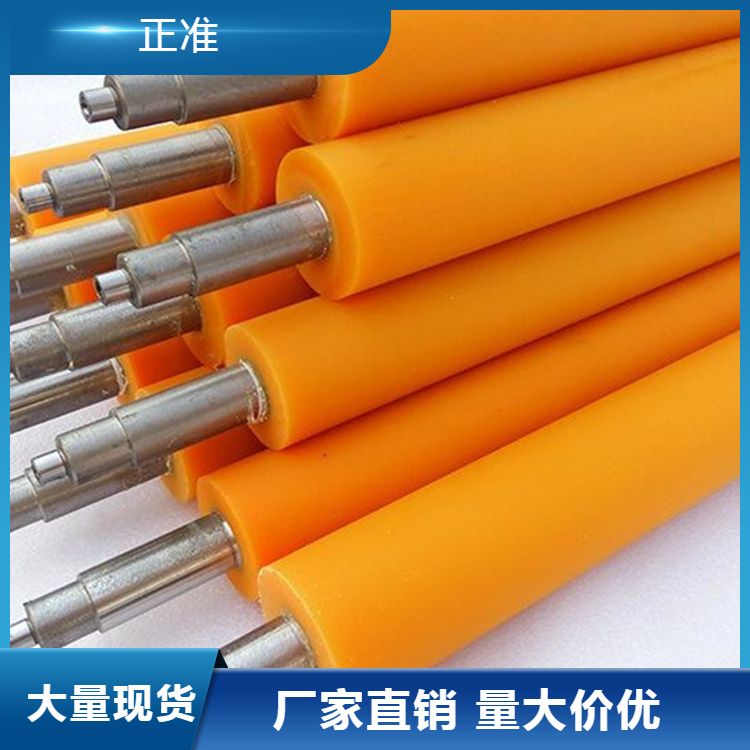 Embossing roller, rubber roller, customized rubber roller, invoicable professional team, construction safety