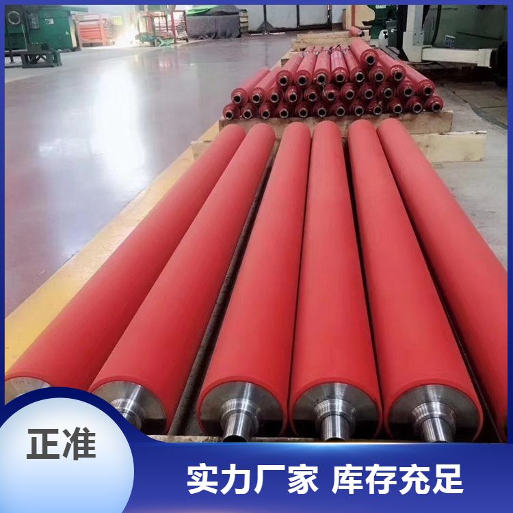 Embossing roller, rubber roller, customized rubber roller, invoicable professional team, construction safety