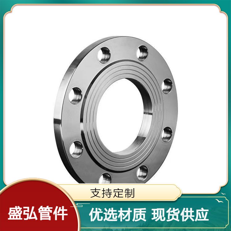 The manufacturer produces high-pressure flanges according to national standards, and non-standard spot goods can be customized and shipped quickly