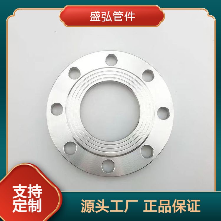 The manufacturer produces high-pressure flanges according to national standards, and non-standard spot goods can be customized and shipped quickly