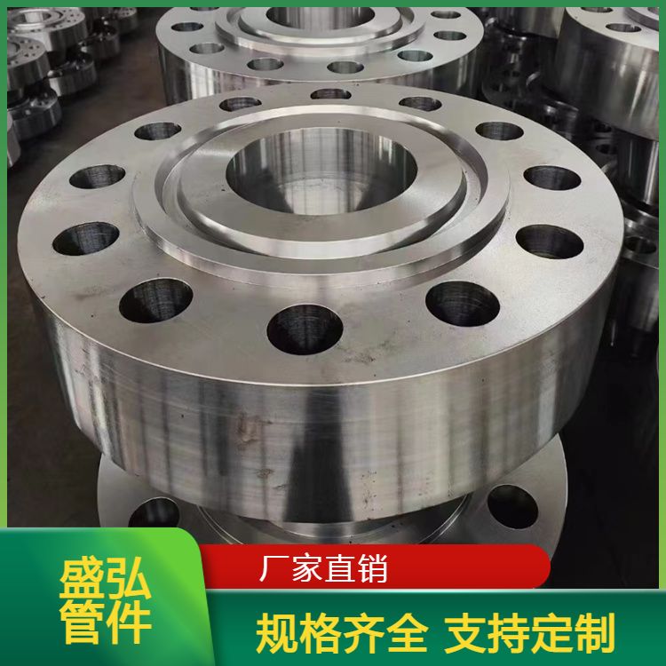 Shenghong Forged High Pressure Flange National Standard Butt Welding Flat Welded Pipe Parts Shipped Nationwide