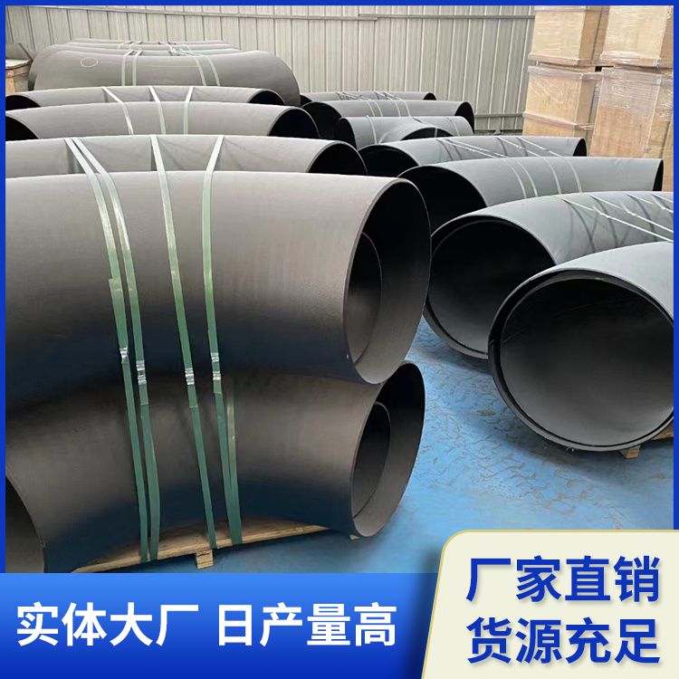 304 stainless steel elbow industrial grade welding and stamping 90 degree seamless 316 pipe fittings