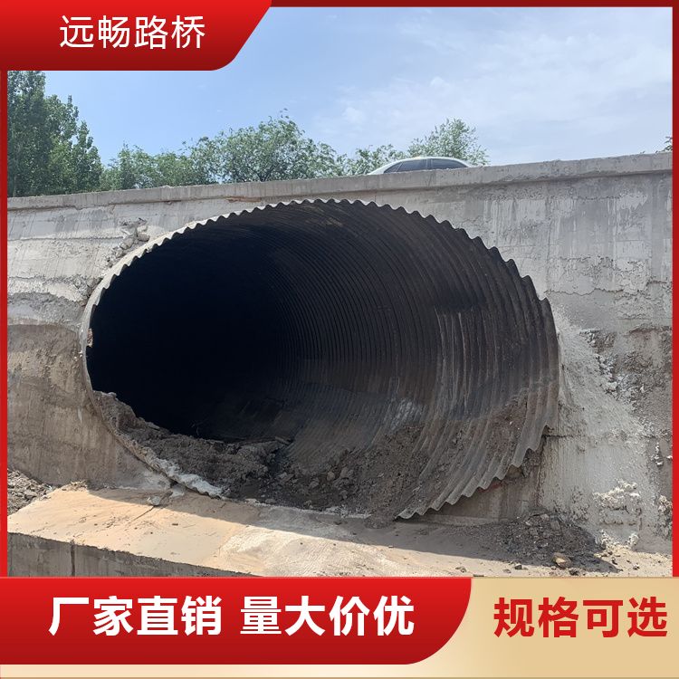 Large diameter steel corrugated culvert pipe, road bridge tunnel, metal drainage and sewage culvert pipe assembly and assembly