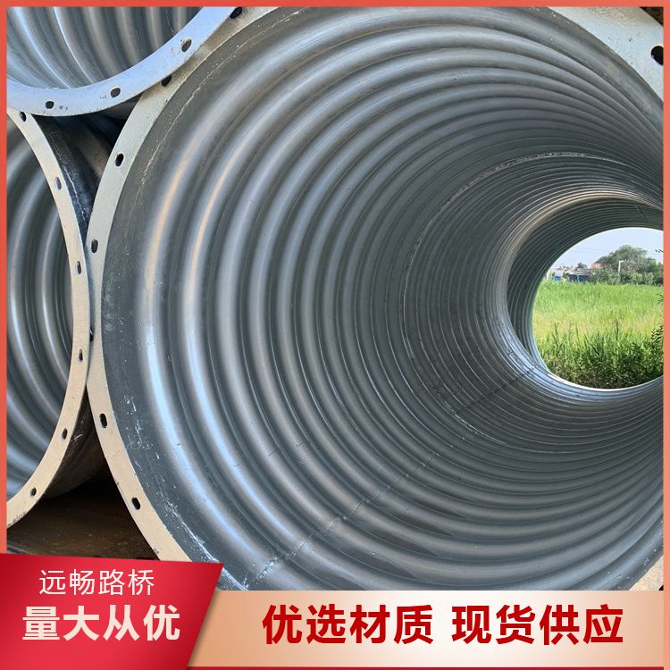 Large diameter steel corrugated culvert pipe, road bridge tunnel, metal drainage and sewage culvert pipe assembly and assembly