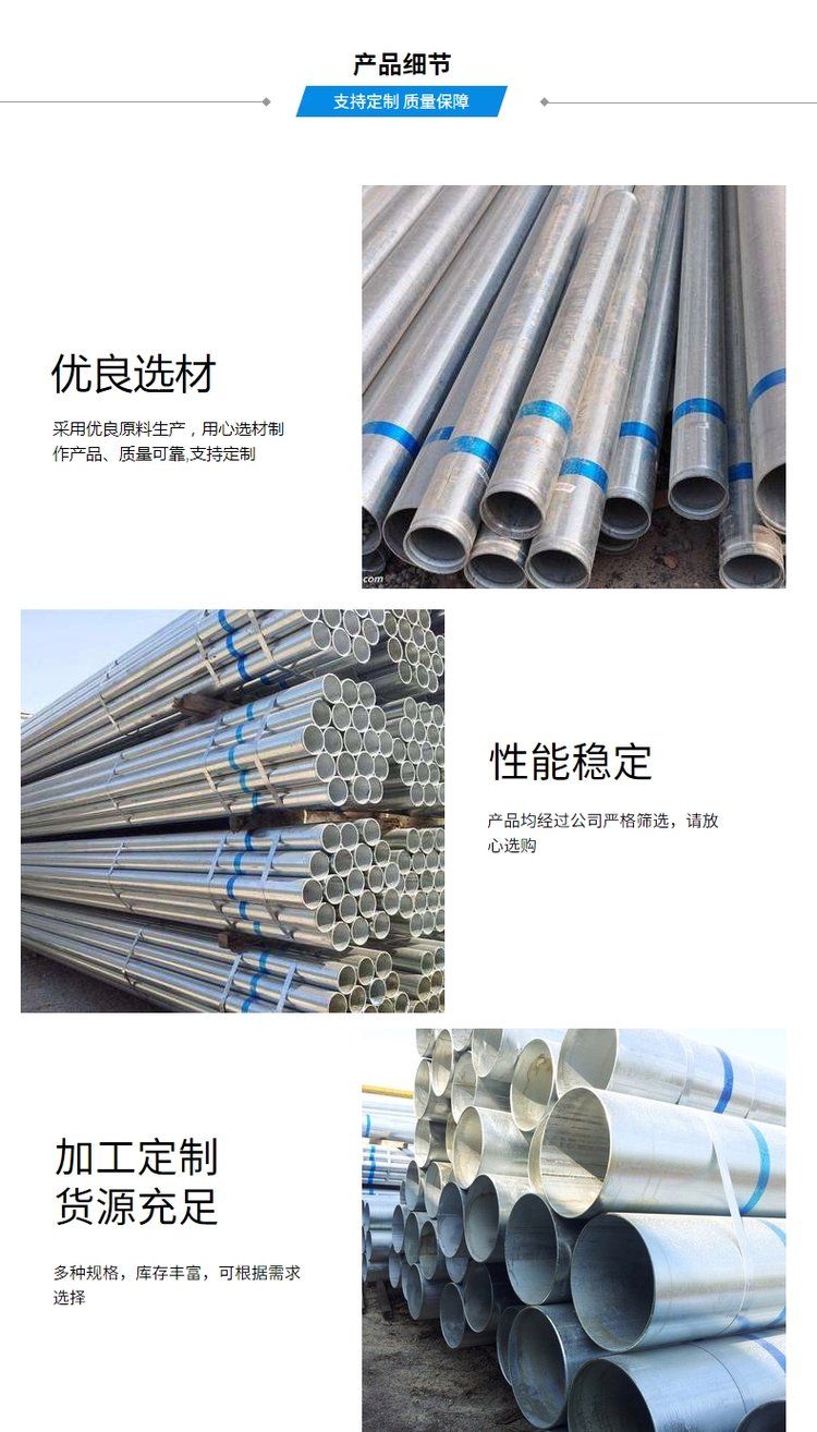 Wholesale of hot-dip galvanized steel pipes for fire protection and drainage, with 1.5 points of plastic lined galvanized round pipe Q235b hollow bright galvanized pipe