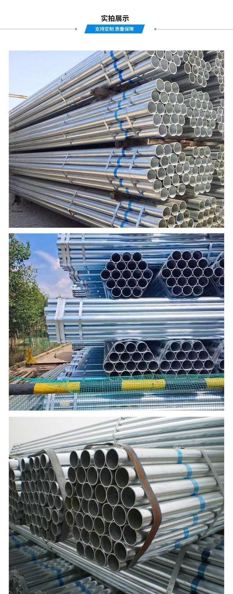 Wholesale of hot-dip galvanized steel pipes for fire protection and drainage, with 1.5 points of plastic lined galvanized round pipe Q235b hollow bright galvanized pipe