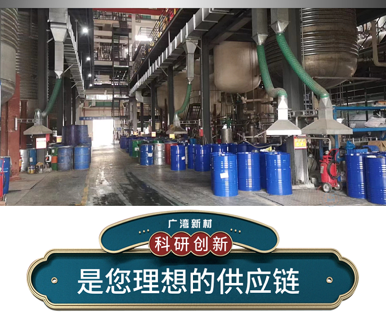 Diacetone alcohol DAA supplies millions of Guangwan to win customers with quality, reputation, and service