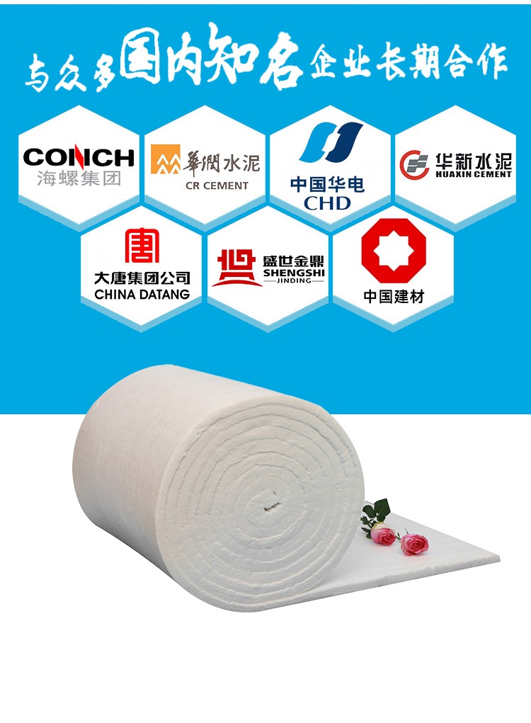 Shengshi Jinding refractory blanket, aluminum silicate insulation cotton, spot inventory, delivery to door-to-door manufacturer