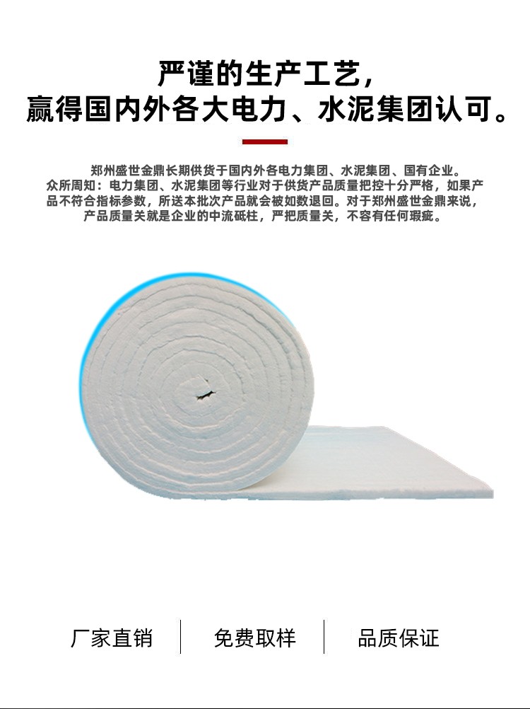 Silicate flexible fire-resistant wrapping, aluminum silicate fire-resistant roll material, golden tripod insulation, ceramic fiber fire-resistant blanket