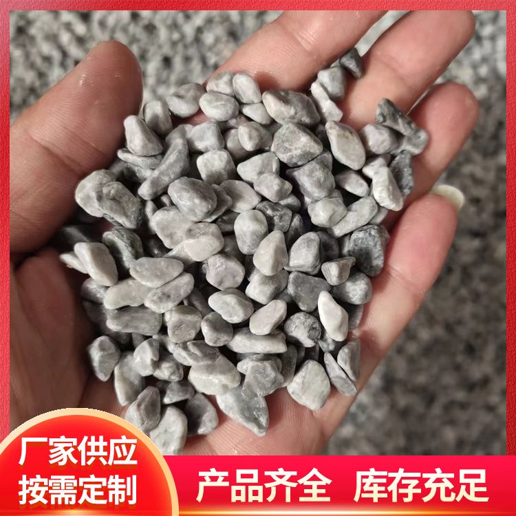 Supply of water washed stone, water milled stone, adhesive stone aggregate for landscaping and landscape design with a minimum shipment of one ton