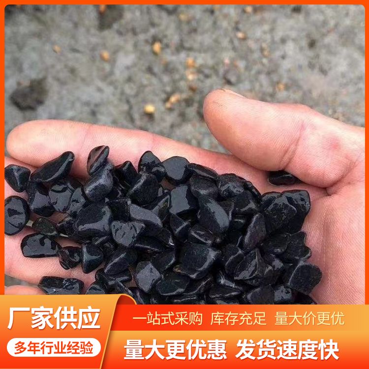 Supply of water washed stone, water milled stone, adhesive stone aggregate for landscaping and landscape design with a minimum shipment of one ton