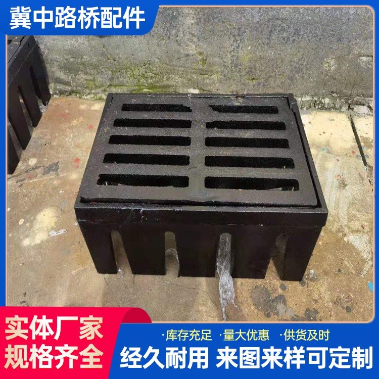 The cast iron grates used in underground garages have characteristics that are not easily deformed, good load-bearing, and corrosion-resistant. Sufficient inventory