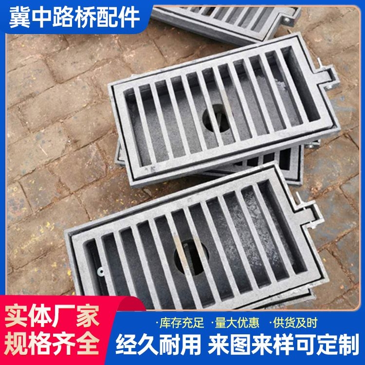 The cast iron grate of the drainage pipe has characteristics that are not easy to deform and bear weight well. The road sewer is customized according to needs