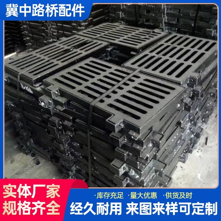 Ductile iron cast iron grating municipal engineering drainage grating rainwater collection port bridge cast iron grating cover