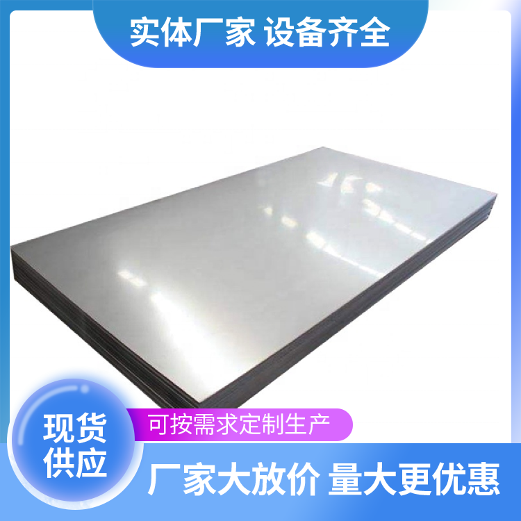 High strength and quality assurance performance of imported GH3030 high-temperature alloy plate manufacturers