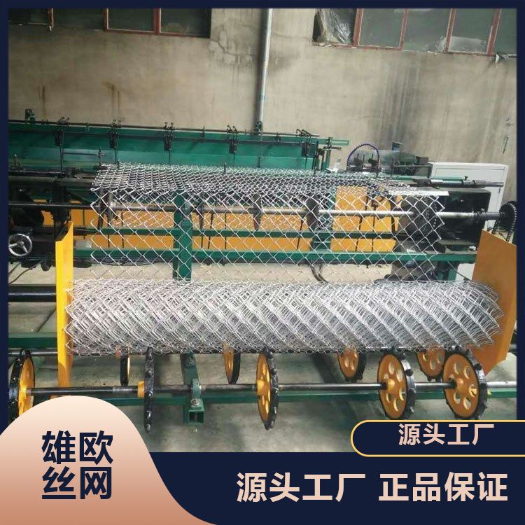 Intelligent Control of Quick Weaving 5cm 7cm Mesh Mine Support Hook Mesh Machine