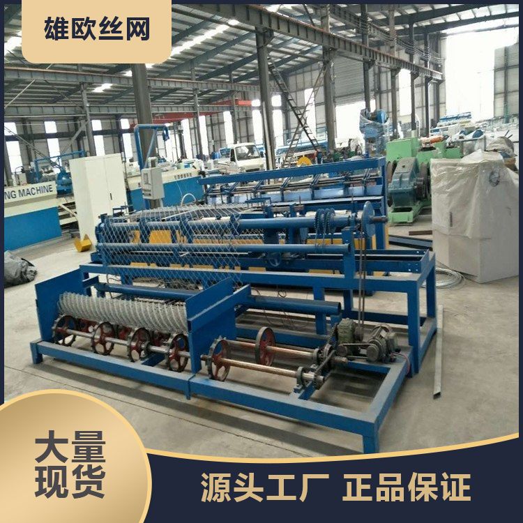 Intelligent Control of Quick Weaving 5cm 7cm Mesh Mine Support Hook Mesh Machine