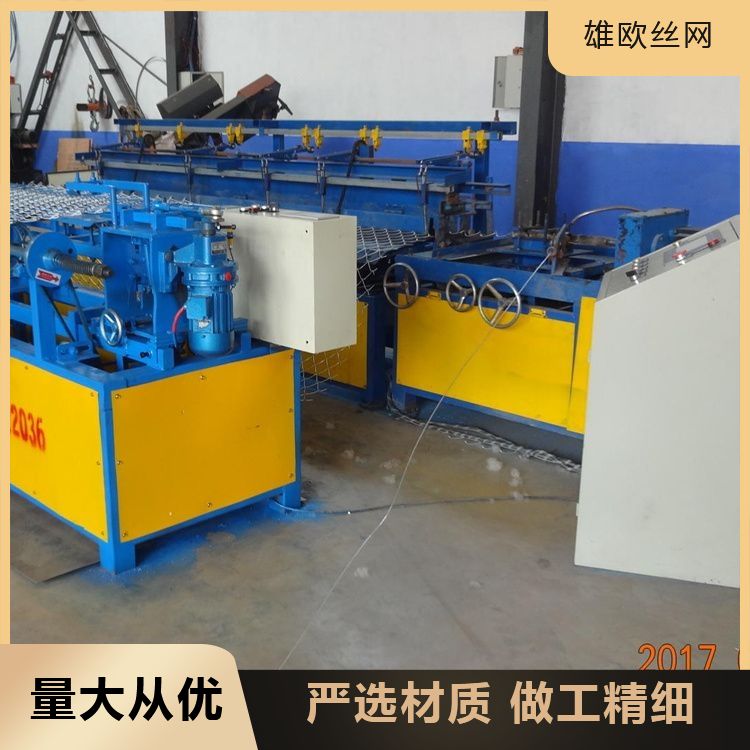 Intelligent Control of Quick Weaving 5cm 7cm Mesh Mine Support Hook Mesh Machine