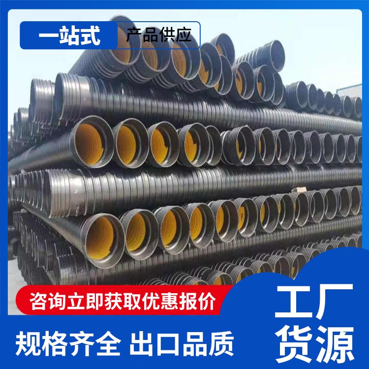 Large diameter HDPE reinforced steel spiral corrugated pipe manufacturer's specification DN900 SN8 SN10 SN12.5