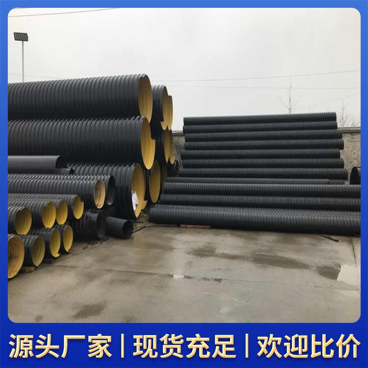 Large diameter HDPE reinforced steel spiral corrugated pipe DN800 ring stiffness SN8 Qianniu municipal buried sewage pipe