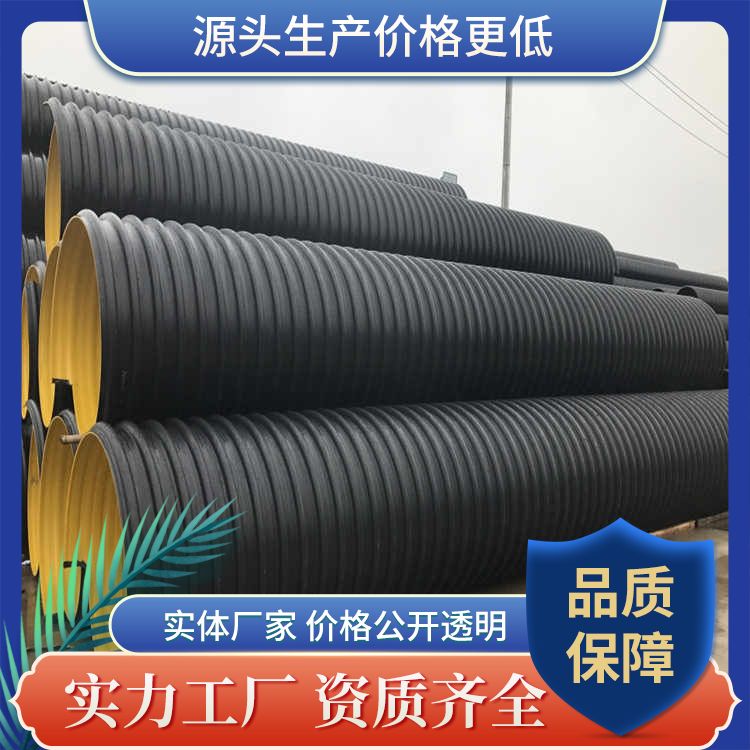 Large diameter HDPE reinforced steel spiral corrugated pipe DN800 ring stiffness SN8 Qianniu municipal buried sewage pipe