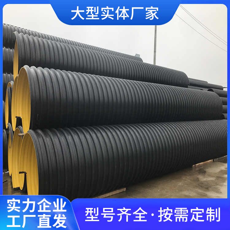 Large diameter HDPE reinforced steel spiral corrugated pipe DN800 ring stiffness SN8 Qianniu municipal buried sewage pipe