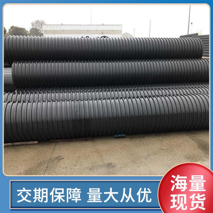 Large diameter HDPE reinforced steel spiral corrugated pipe manufacturer's specification DN900 SN8 SN10 SN12.5