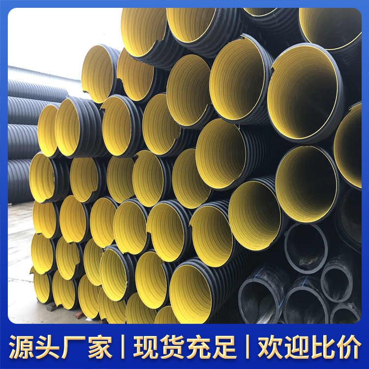 Large diameter HDPE reinforced steel spiral corrugated pipe manufacturer's specification DN900 SN8 SN10 SN12.5