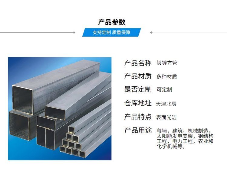 Q235B galvanized steel pipe, galvanized with round pipe, 4-inch -8-inch galvanized pipe, square pipe channel steel for fire and gas pipelines