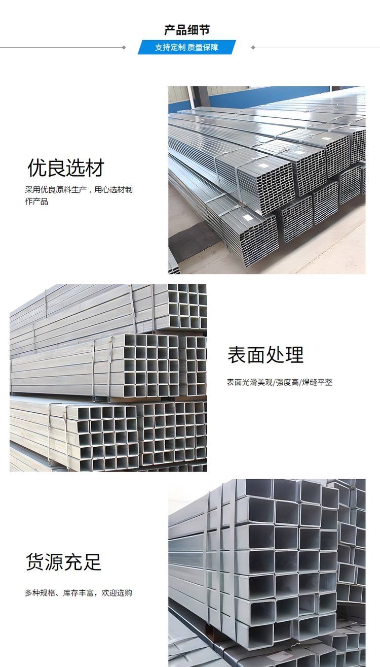 Q235B galvanized steel pipe, galvanized with round pipe, 4-inch -8-inch galvanized pipe, square pipe channel steel for fire and gas pipelines