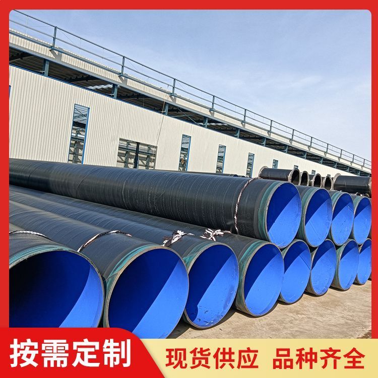 Inner lining stainless steel coated plastic composite pipe, outer PE inner EP anti-corrosion pipe, drinking water TPEP anti-corrosion steel pipe