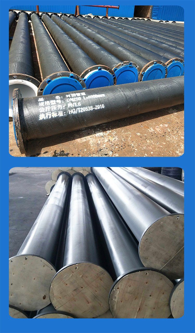 Steel lined plastic pipeline, steel lined PPE, chemical wastewater energy, petroleum transportation, manufacturer with complete specifications