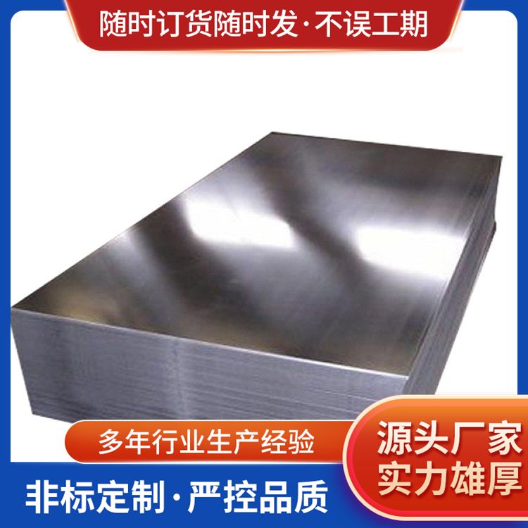 Supply high manganese MN13 wear-resistant steel plate manufacturers for wholesale mining machinery specialized materials with quality assurance performance