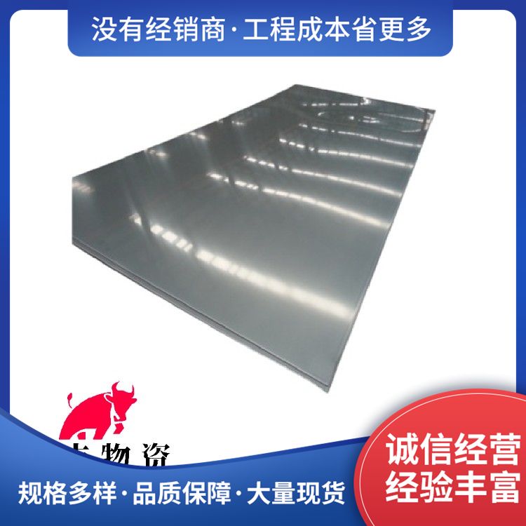 Supply high manganese MN13 wear-resistant steel plate manufacturers for wholesale mining machinery specialized materials with quality assurance performance