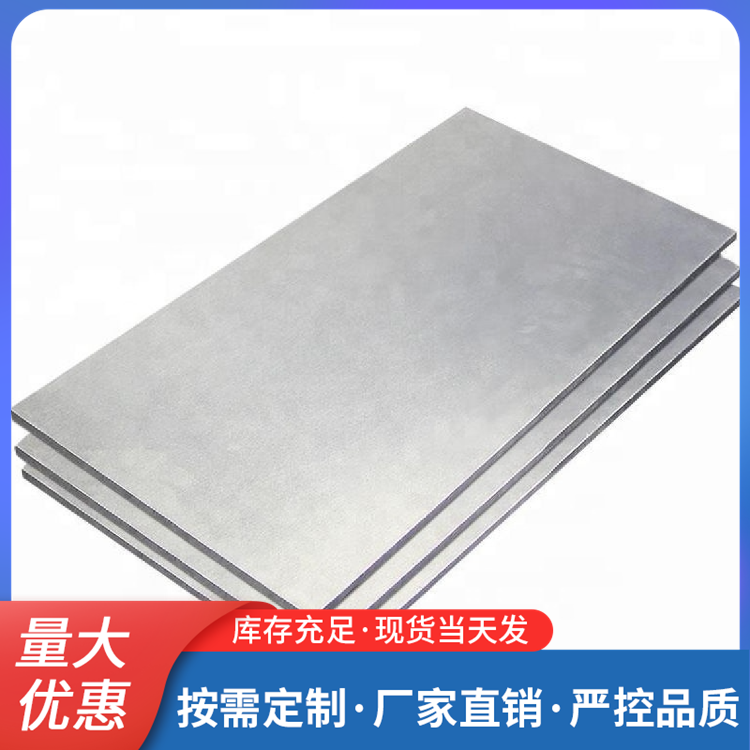 Supply high manganese MN13 wear-resistant steel plate manufacturers for wholesale mining machinery specialized materials with quality assurance performance