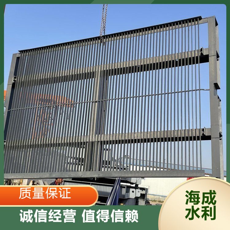 Haicheng Water Conservancy Factory Directly Supply Trash Rack Steel Grille Gate Steel Trash Cleaning Machine