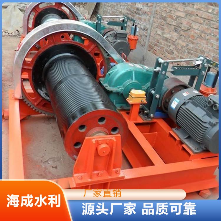 Haicheng Water Conservancy Factory Directly Supplied Winch Hoists Support Customized One Stop Service