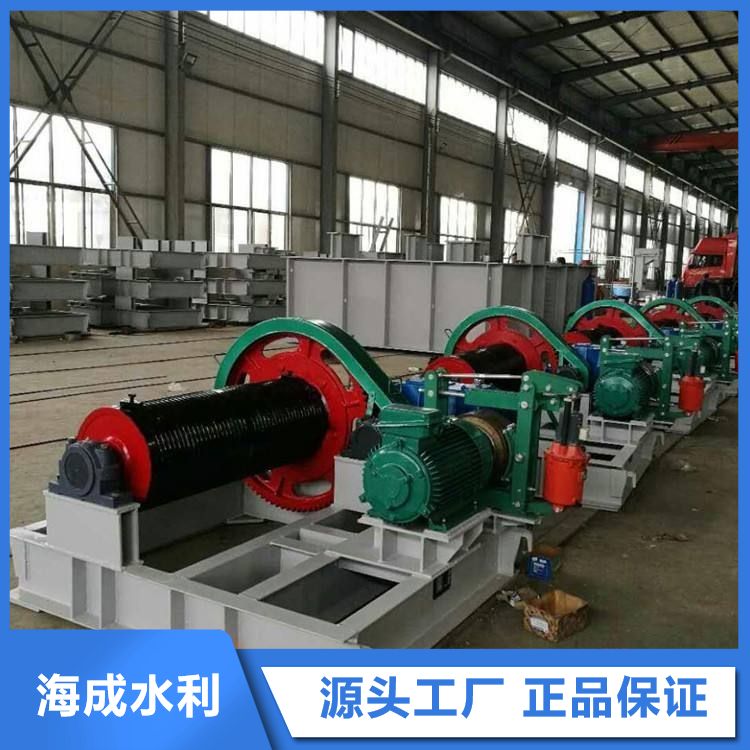 Haicheng Water Conservancy Factory Directly Supplied Winch Hoists Support Customized One Stop Service