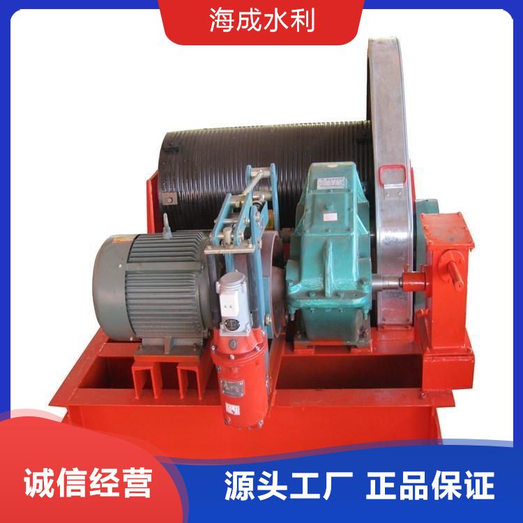 Haicheng Water Conservancy Factory Directly Supplied Winch Hoists Support Customized One Stop Service