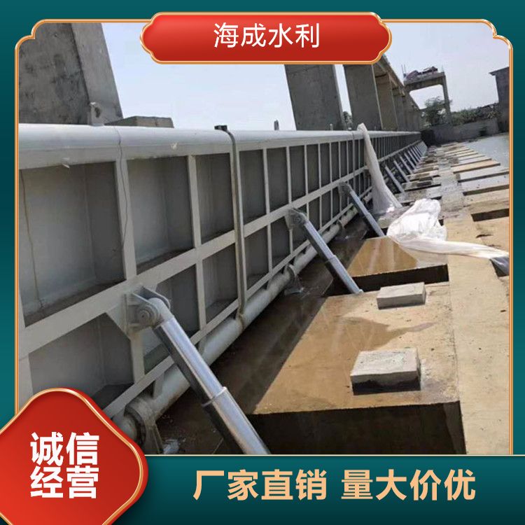 Haicheng Water Conservancy Factory Directly Supplied Hydraulic Steel Dam, Fully Automatic Steel Plate Dam, Good Flood Discharge Performance