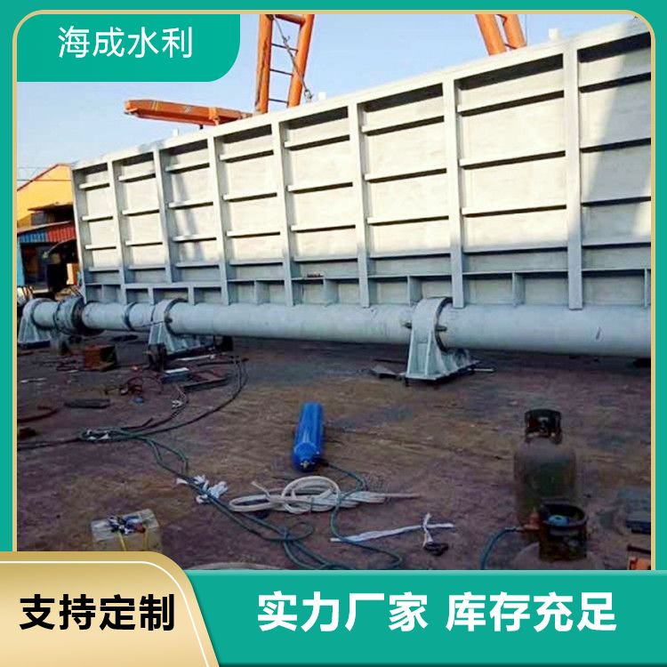 Haicheng Water Conservancy Factory Directly Supplied Hydraulic Steel Dam, Fully Automatic Steel Plate Dam, Good Flood Discharge Performance