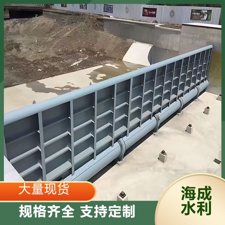 Customization of automatic lifting support for hydraulic steel dam and flip plate dam directly supplied by Haicheng Water Conservancy Factory