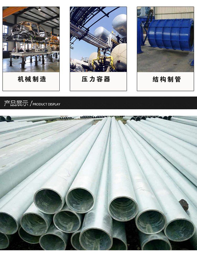 【 Thunderstorm Brightness 】 Galvanized 20 # seamless steel pipe 235 hot dip galvanized seamless pipe in production