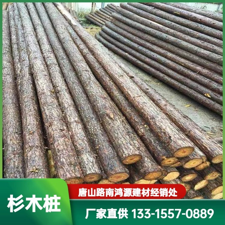 Hongyuan Building Materials, cedar stakes, bamboo logs, 4-8 meters slope protection, pile driving, customized according to needs