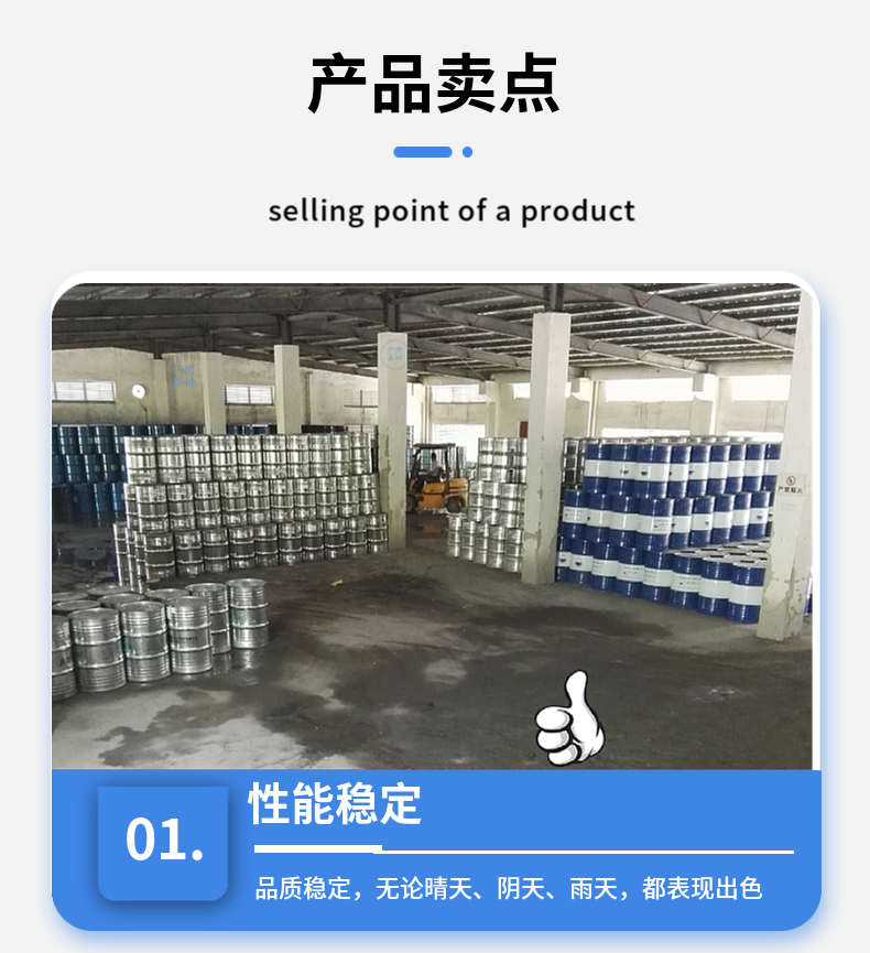 Preferential supply of D60 industrial cleaning agents with a hydrocarbon content of 99.9%, good quality and good service