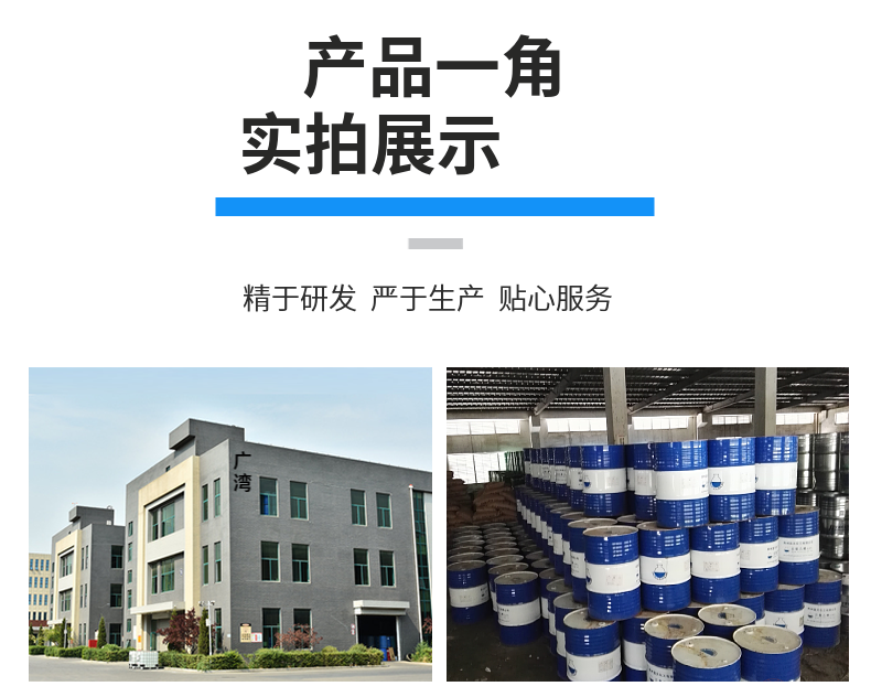 Wholesale and retail of butyl acetate BAC 100 point products with satisfactory precision and quality